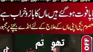 پاکستان کے ہلات