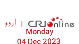 News Bulletin CRI online urdu News 204