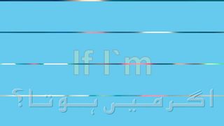 If I`m.