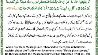 اسلامی معلومات 919