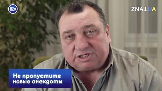 Анекдот про Пескова, чабан и жену. Анекдоты от А до Я