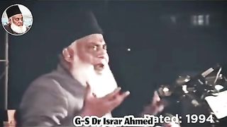 Dollar key Khufiya Raaz | Dr. Israr Ahmed