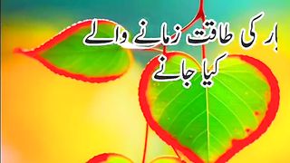 Zabar dasit video 27