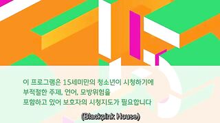 BLACKPINK - ‘블핑하우스 (BLACKPINK HOUSE)’ EP.1