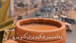 Chai Lover