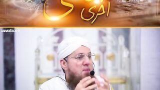 Islamic beyan by Abdul Habib attari