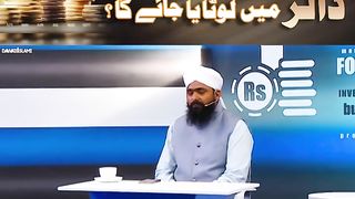 ڈالرمیں قرض لیا تو کیا ڈالر میں ہی واپس کیا جائےگا؟