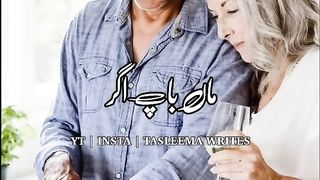 Aurat sauhar Aur Maa Baap Ke Ghar Me Farq Rakhti Hai __  Status Videos __