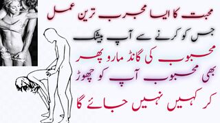 محبوب خود چل کے آئے گا آپ کہ بستر پر یہ کام کر لو بس