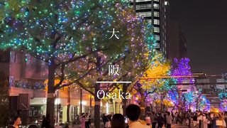 Osaka 2