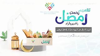 Tariq jameel 143