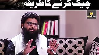 KAMEEZ SE JADU CHECK KARNE KA TARIKA