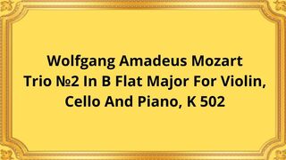 Wolfgang Amadeus Mozart Trio №2 In B Flat Major For Violin, Cello And Piano, K 502