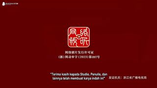 Swallowed Star Eps 96 Sub Indo