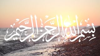 tilawat quran 3