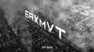 SPIV BRATIV - Бахмут