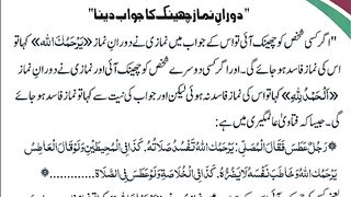 اسلامی معلومات Like share follow 6