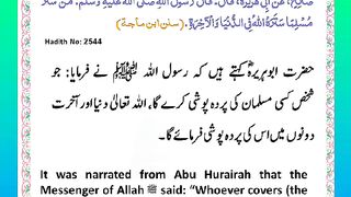 اسلامی معلومات Like share follow 7