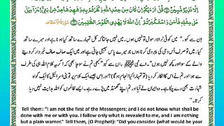 اسلامی معلومات Like share follow 8