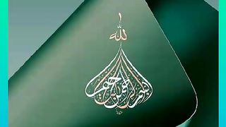 اسلامی معلومات Like share follow 9