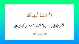 اسلامی معلومات Like share follow 10