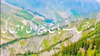 NatureWondersTV: Unveiling the Enchanting Beauty of the Natural World