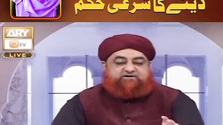 Rishty kayak lia girl ki pic send karna