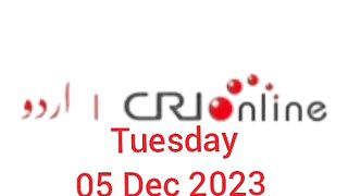 News Bulletin CRI online urdu News 210