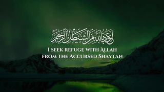 surah sajda