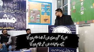 Urdu Poetry | Best Poetry | Hindi poetry | us ka sukhanwari me to