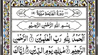 Surat fatiha Complete #Myadvertiser