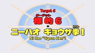 Katekyo Hitman reborn 5