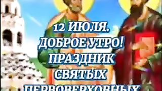 saint 12 july