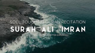 surah al imran 2