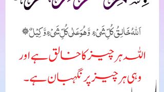 Quran , Al Quran Surah 39 Ayat 62 #viral #shorts #quran #youtubeshorts