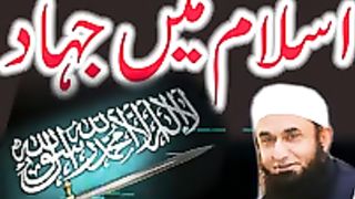 Tariq jameel 145