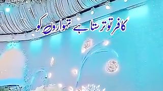 Juma mubarak 2