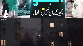*ابو  نے کروا دیا بیٹے کا بڑا نقصان*