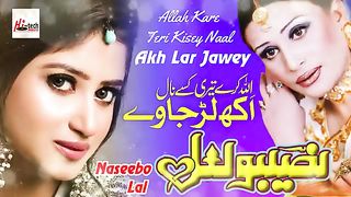 Allah Kare Teri - Best of Naseebo Lal - HI-TECH MUSIC