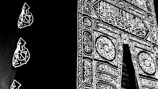 Hadith Molana Tariq Jamil