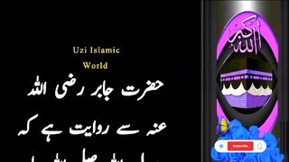 پیر اور جمعرات کے دن اللہ کے ہاں کیا فیصلے ہوتے ہیں؟