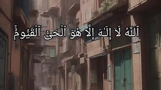 Beautiful Recitation Ayt al Kursi