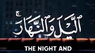 Quran My Soul
