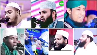 الحمد للہ رب العالمین تلاوت
