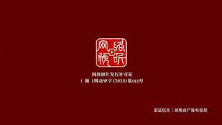 The demon hunter ep 25 Full HD