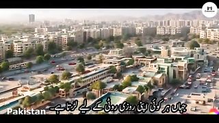 عمران خان پر بنائی گئی ڈاکومنٹری کا ٹریلر
