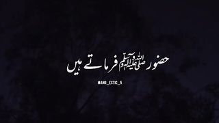 Allah say Darnay kay Fazail