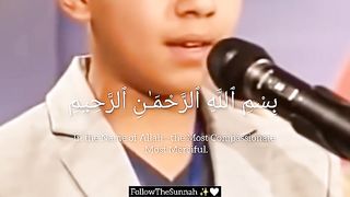 Surah e al-takveer