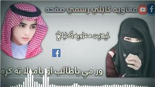 طالبان اور عالم
