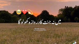 Ajmal Raza qadri bayan 165